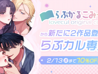 株式会社デジタルコマースのプレスリリース画像