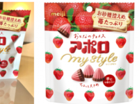 株式会社 明治のプレスリリース画像