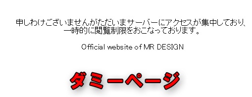 事務所ページの閲覧制限（ダミー）