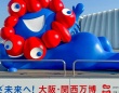 Expo2025 大阪・関西万博の公式Xより