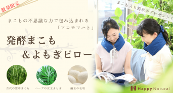 株式会社ナカヤマ　のプレスリリース画像