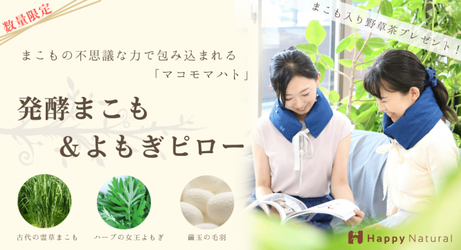 株式会社ナカヤマ　のプレスリリース画像