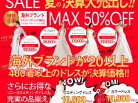 株式会社フルスロットルズのプレスリリース画像