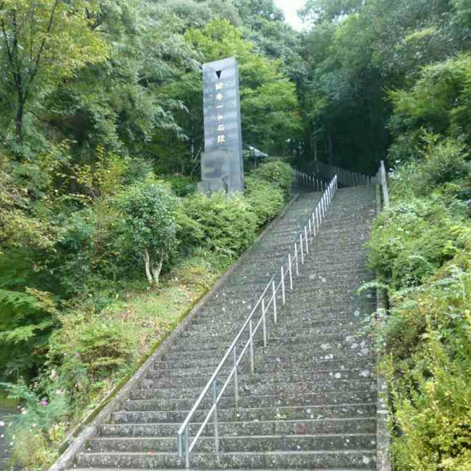 体力自慢のアスリートも音を上げる「日本一キツい階段」とは？