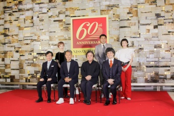 (前列左より)ニッセイ文化振興財団・松山保臣理事長、宮本亞門氏、栗山民也、粟國淳(後列左より) 高部尚子、一色隆司、山田うん