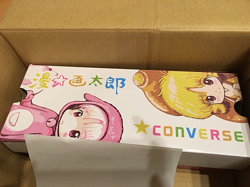 漫☆画太郎　『ALL STAR COMICNIPPON MG Ⅱ R HI』