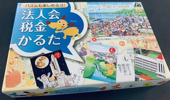 town20190109193226.jpg