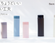 株式会社アトラスのプレスリリース画像