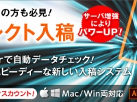 株式会社グラフィックのプレスリリース画像