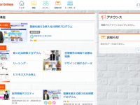 オーナーズエージェント株式会社のプレスリリース画像