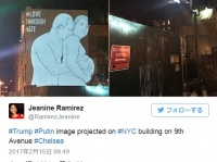 ニューヨークの建物の壁にトランプ、プーチン両氏が裸で抱き合う巨大なイラストが・・・
