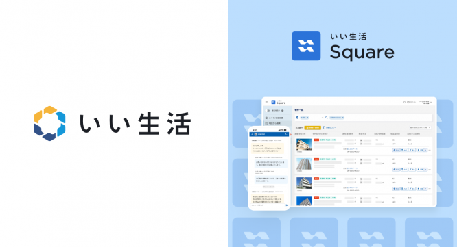 株式会社いい生活のプレスリリース画像