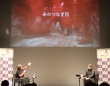 対談を行う片岡館長（下手）、塩田千春氏（上手）