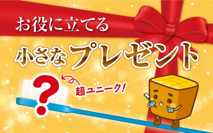 株式会社ニュートンのプレスリリース画像