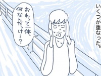 帰省時の母の対応漫画（見出し以外入稿済み）