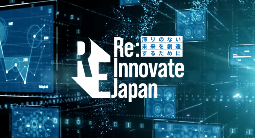 一般社団法人日本デジタルトランスフォーメーション推進協会のプレスリリース画像