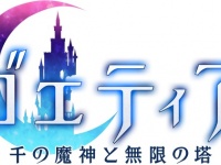 株式会社アピリッツのプレスリリース画像