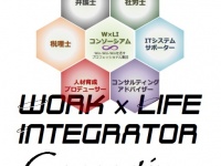株式会社アイカム・シンカのプレスリリース画像