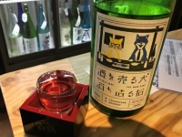 KURAND×宝山酒造「酒を売る犬、酒を造る猫」はスッキリさわやかな辛口で飲みやすい、ほんのり甘味も......（写真はJタウンネット編集部撮影）