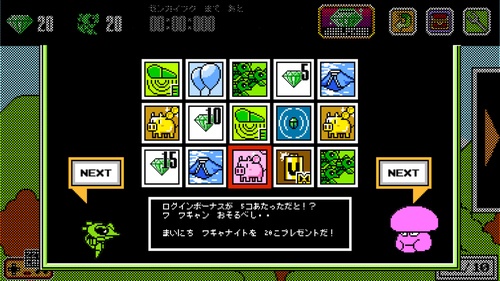 ワギャンってこんなに弱かったっけ