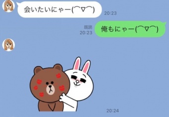 やましい……。女性が「浮気相手」に送るLINE4つ