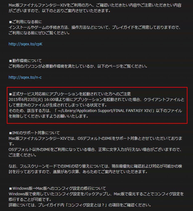 公式サイト