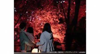 株式会社ニジゲンノモリのプレスリリース画像