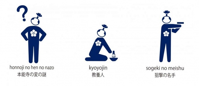 桔梗の家紋がついている（画像は福知山市役所公式ツイッターより）