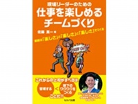 有限会社イー・プランニングのプレスリリース画像