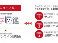 株式会社ファルボのプレスリリース画像