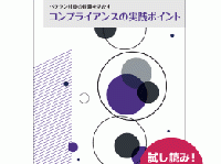 ハイテクノロジーコミュニケーションズ株式会社のプレスリリース画像