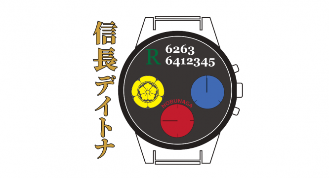 株式会社　クロスワンのプレスリリース画像