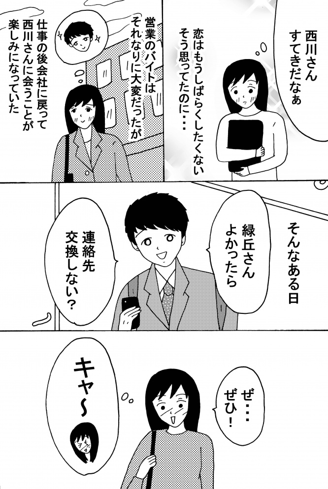 漫画