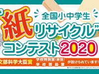 株式会社シンク・ディーのプレスリリース画像