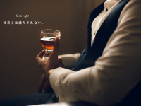株式会社ノンバーバルのプレスリリース画像