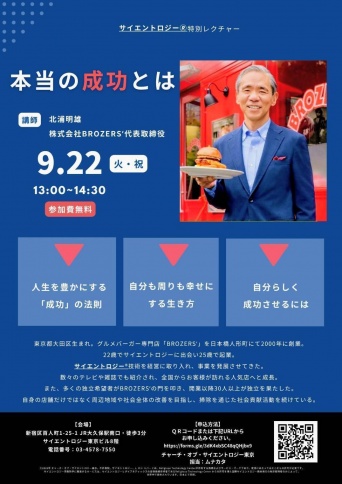 特定非営利活動法人イマジンのプレスリリース画像
