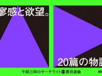 株式会社ケンエレファントのプレスリリース画像