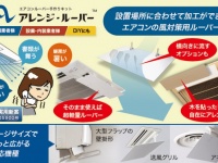 アイディー・シー株式会社のプレスリリース画像