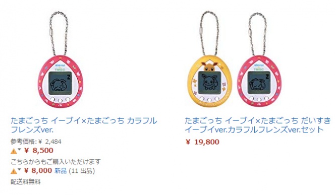 アマゾン
