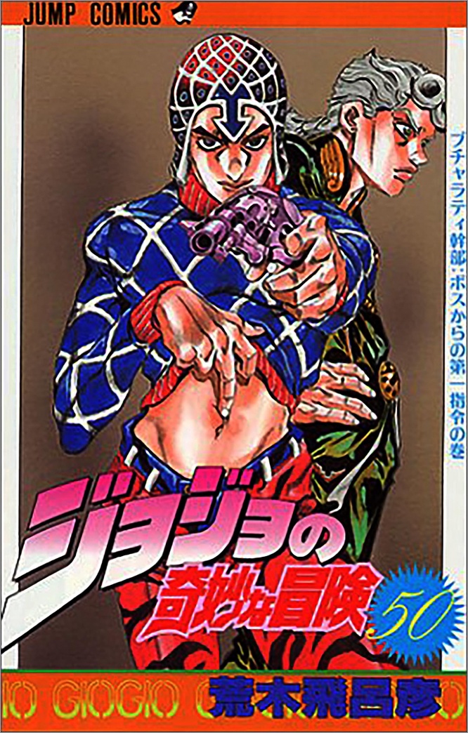 jojo-mista