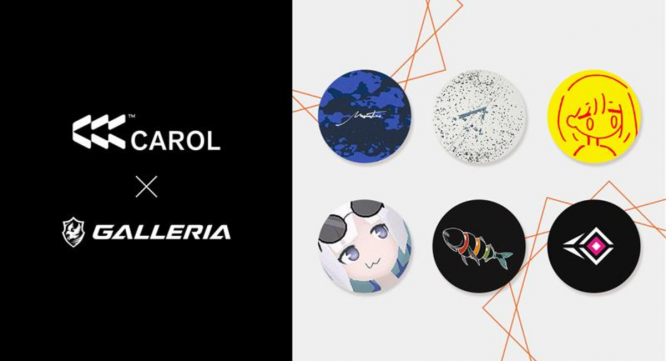 株式会社サードウェーブ　GALLERIAのプレスリリース画像