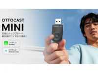 OTTOCAST CORPORATION LIMITEDのプレスリリース画像