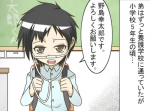 【漫画】障害を持つ少年を…イジメから守ったヤンキー【感動実話】