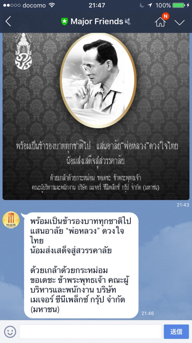 thai2