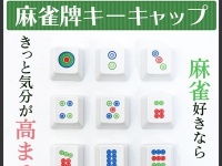 株式会社サードウェーブのプレスリリース画像