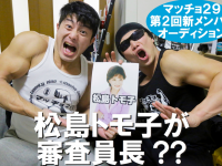 株式会社ハイのプレスリリース画像