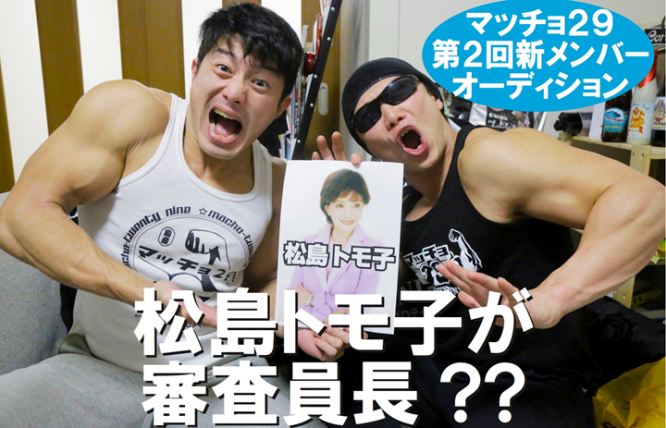 株式会社ハイのプレスリリース画像