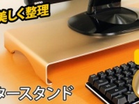 株式会社ドスパラのプレスリリース画像