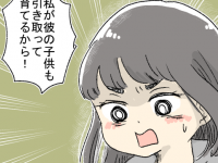 もう知らん。不倫男に溺れる女の「信じられない一言」【誰よりもピュアだった友人が不倫沼にハマった話 #5】