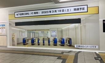 もはやトラップでしょ...　広島駅にある「改札」に引っかかる人が続出してるらしい